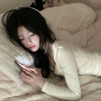 如果我是你